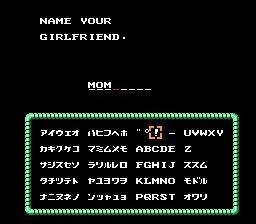 Digital Devil Story: Megami Tensei II (NES)