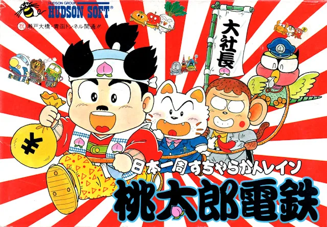 Momotarou Dentetsu (NES)