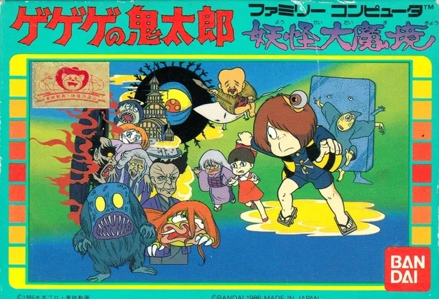 Ninja Kid (NES)