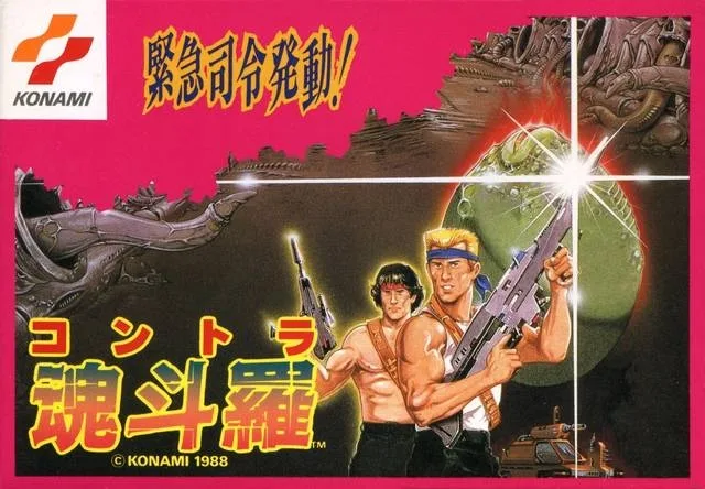 Contra (NES)