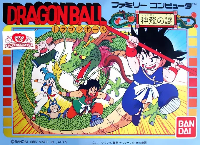 Dragon Ball: Shenlong no Nazo (NES)