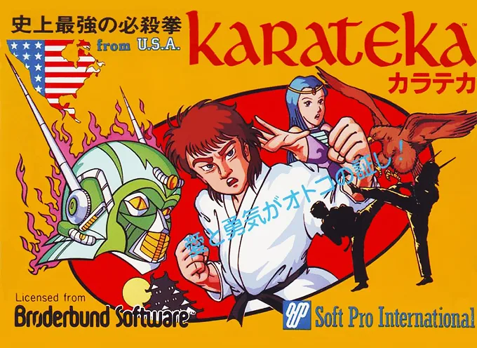 Karateka (NES)