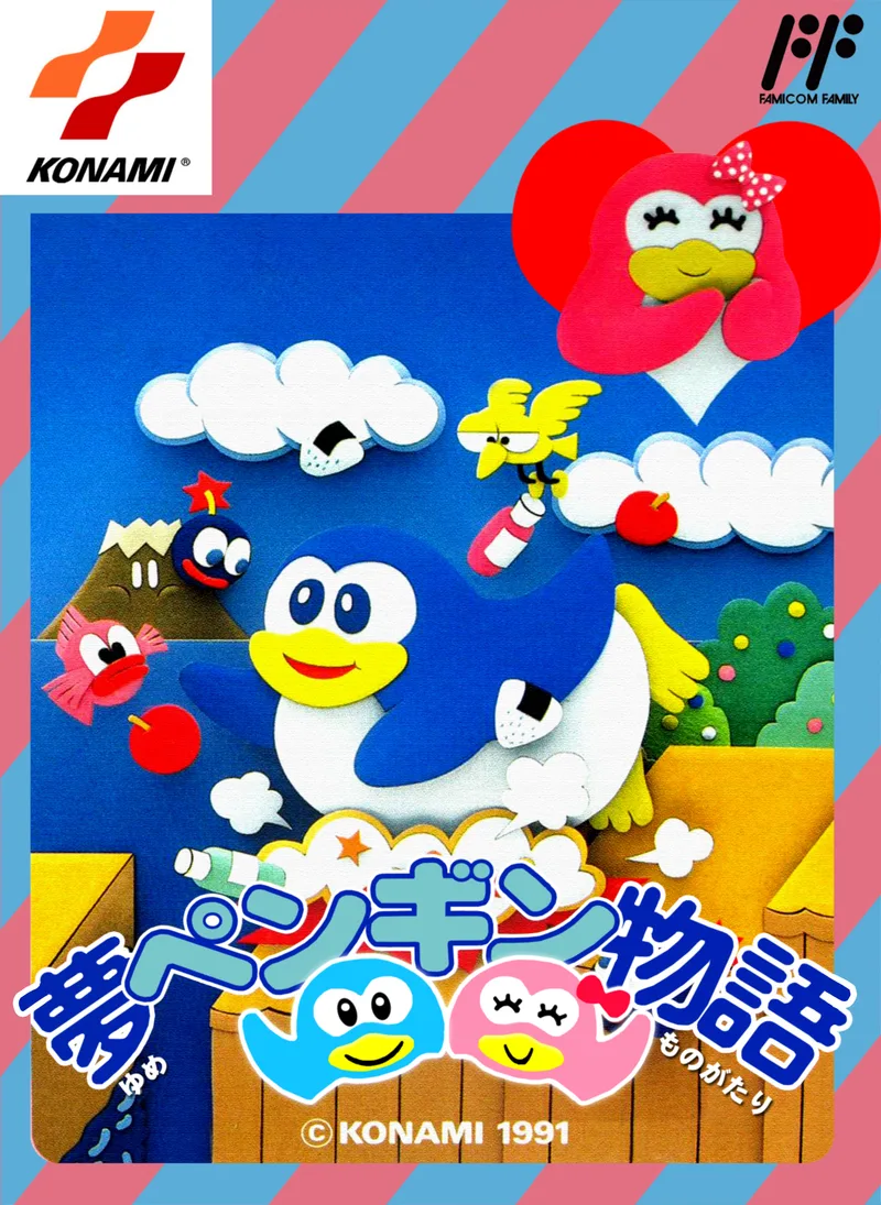 Yume Penguin Monogatari (NES)