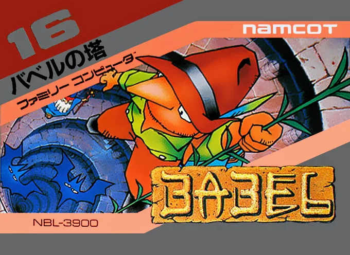 Babel no Tou (NES)