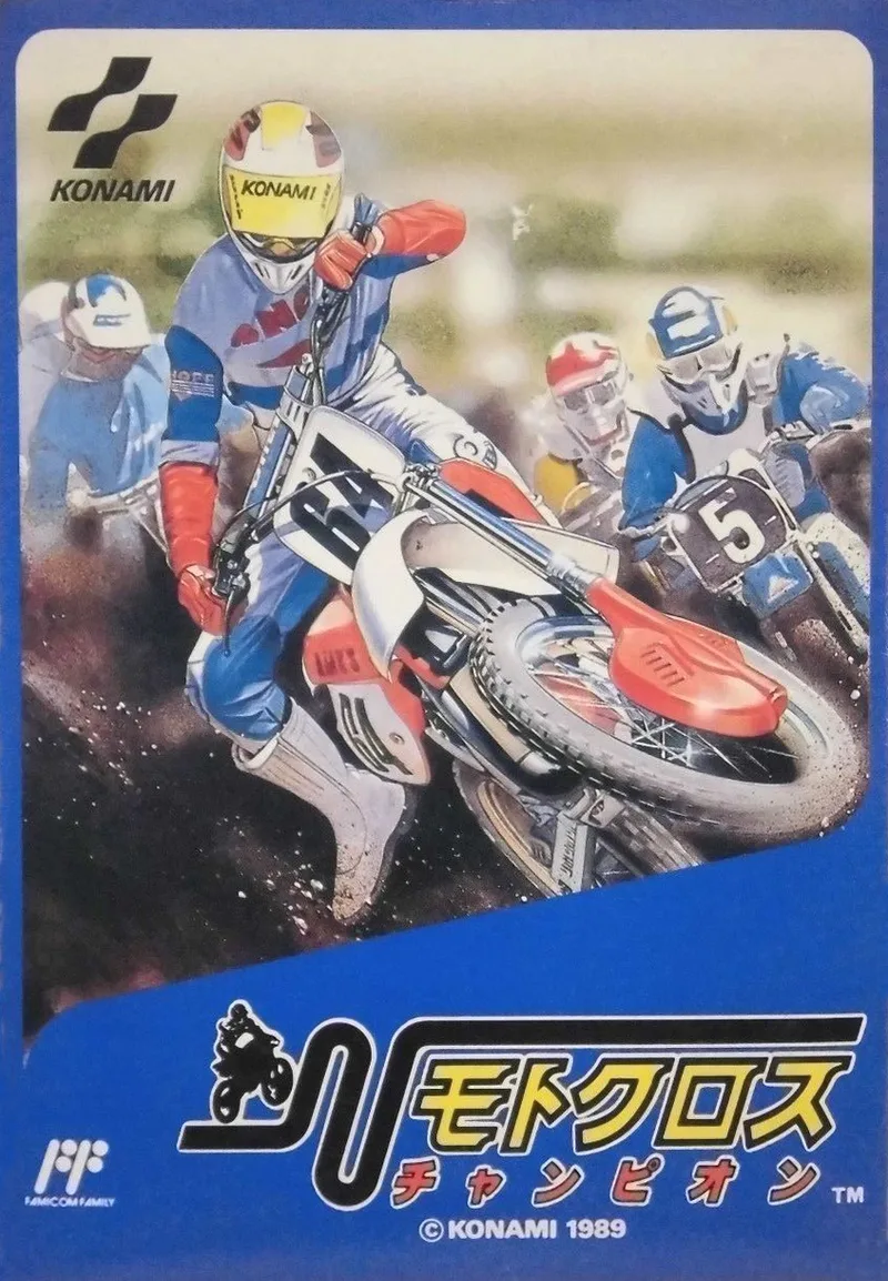 Motocross Champion (NES)