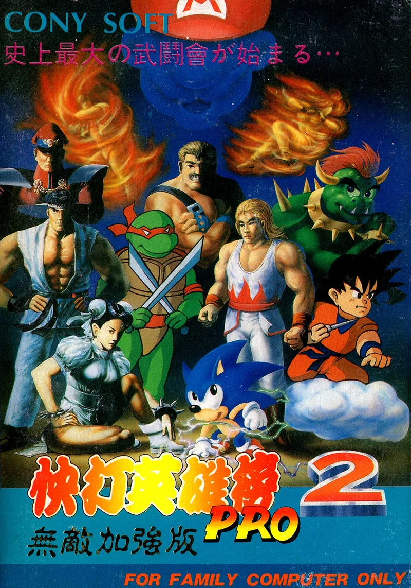 World Heroes 2