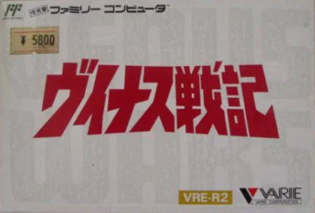 Venus Senki (NES)