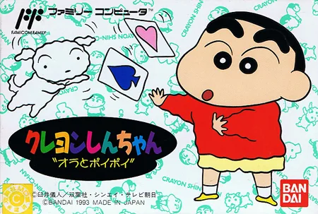 Crayon Shin-Chan: Ora to Poi Poi (NES)