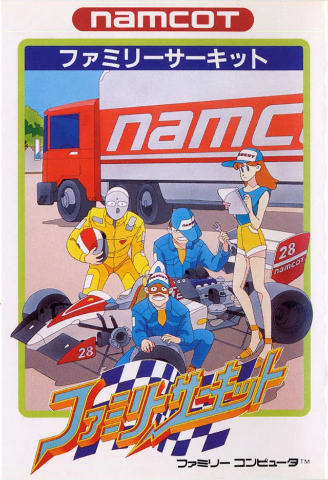 Family Circuit (NES)