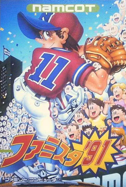 Famista '91 (NES)