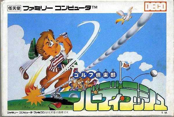 Golf Club: Birdie Rush (NES)