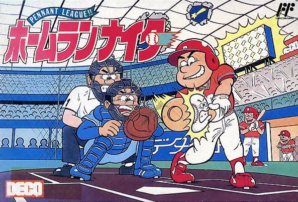 Home Run Nighter: Pennant League!! (NES)