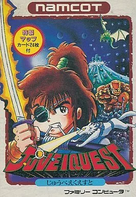 Juvei Quest (NES)