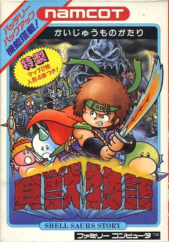 Kaijuu Monogatari (NES)