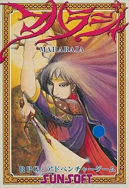 MahaRaja (NES)