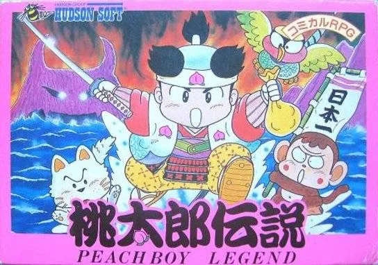 Momotarou Densetsu: Peach Boy Legend (NES)