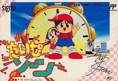 Time Zone (NES)