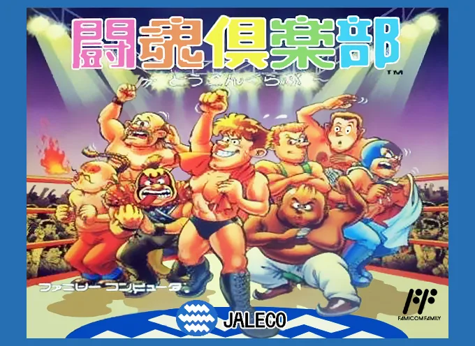 Toukon Club (NES)