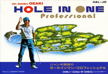 Jumbo Ozaki no Hole in One Professional (NES)