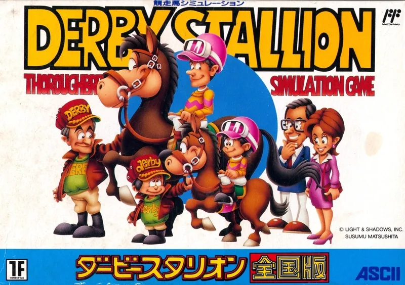 Derby Stallion Zengokuban (NES)