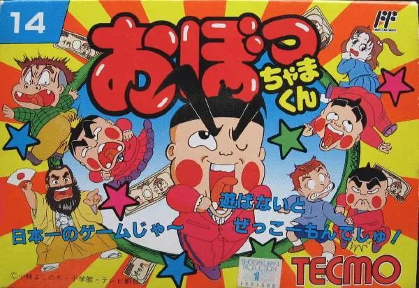 Obocchamakun (NES)