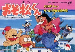 Osomatsu-Kun: Back to the Me no Deppa no Maki (NES)