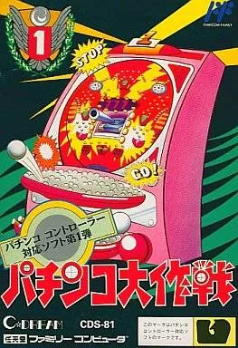 Pachinko Daisakusen 1 (NES)