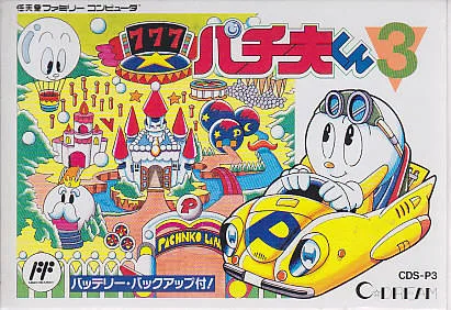 Pachio-kun 3 (NES)