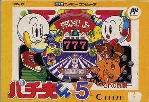 Pachio-kun 5 (NES)