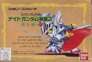 SD Gundam Gaiden: Knight Gundam Monogatari 2 - Hikari no Kishi (NES)