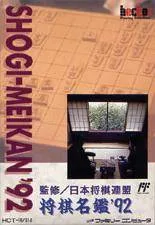 Shogi Meikan '92 (NES)