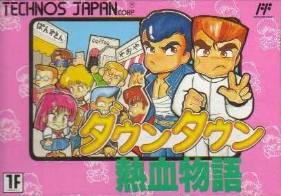 Downtown Nekketsu Monogatari (NES)