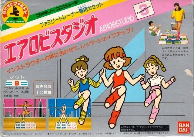 Aerobics Studio (NES)