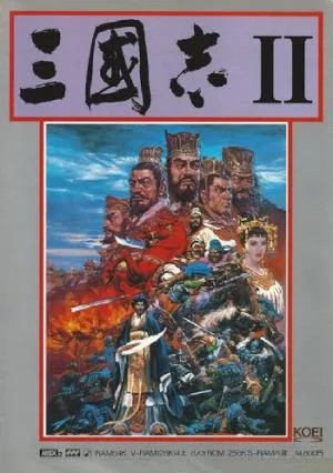 Sangokushi II (NES)