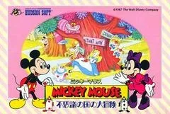 Mickey Mouse Fushigi no Kuni no Daibouken (NES)
