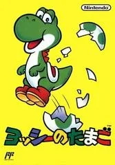 Yoshi no Tamago (NES)