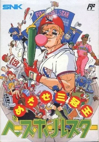 Baseball Star: Mezase Sankanou (NES)
