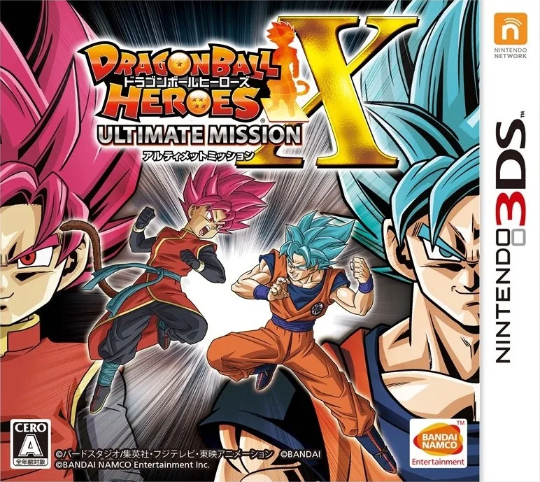 Dragon Ball Heroes: Ultimate Mission X (3DS)