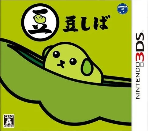 Mameshiba (3DS)