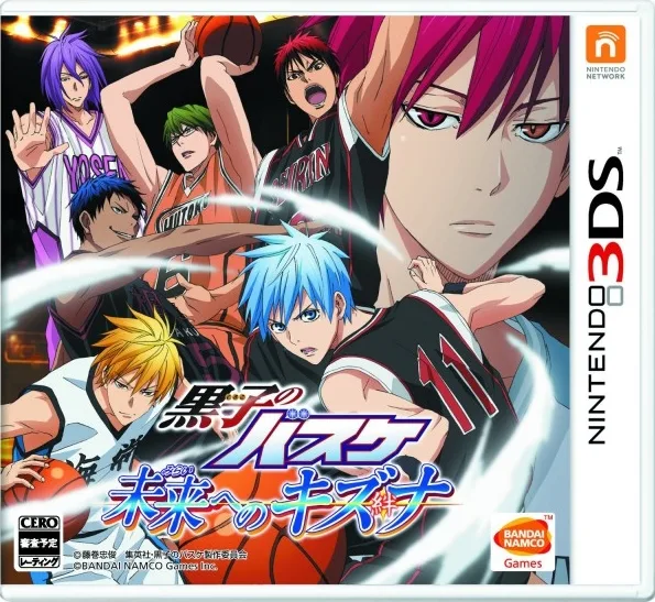 Kuroko no Basuke: Mirai e no Kizuna (3DS)