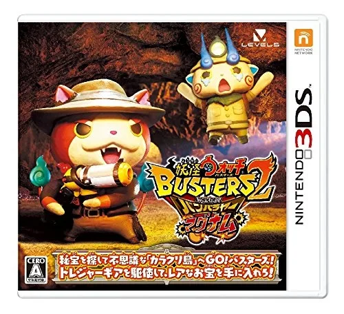 Yo-kai Watch Busters 2: Hihou Densetsu Banbarayaa - Magnum (3DS)