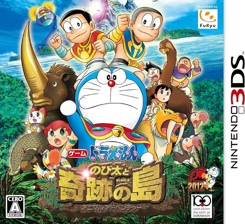 Doraemon: Nobita to Kiseki no Shima