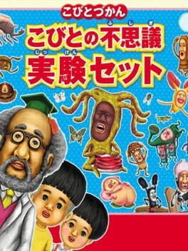 Kobito Zukan Kobito No Fushigi Jikken Set (3DS)