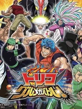 Toriko: Gourmet Battle (3DS)