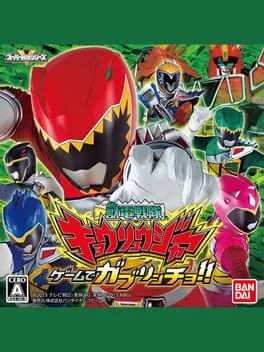Zyuden Sentai Kyoryuger: Game De Gaburincho (3DS)