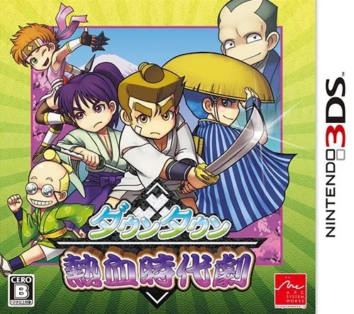 Downtown Nekketsu Jidaigeki (3DS)