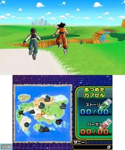 Dragon Ball Heroes: Ultimate Mission 2 (3DS)