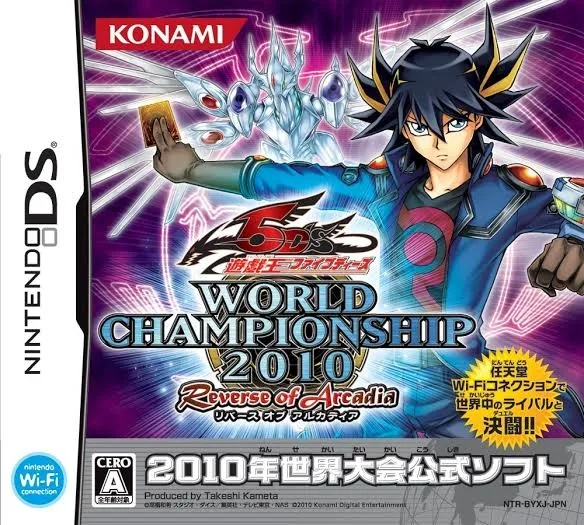 Yu-Gi-Oh! 5D's World Championship 2010: Reverse of Arcadia (NDS)