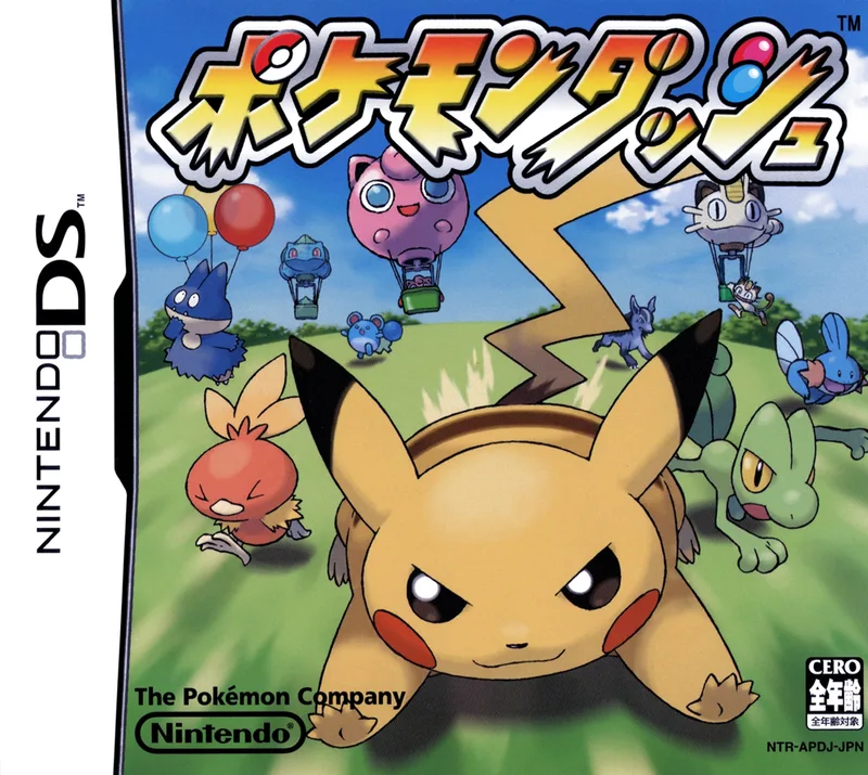 Pokémon Dash (NDS)