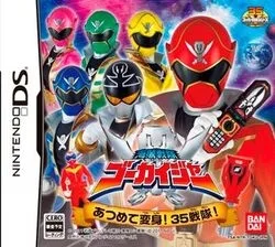 Kaizoku Sentai Gokaiger Atsumete Henshin! 35 Sentai (NDS)